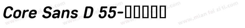 Core Sans D 55字体转换